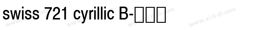 swiss 721 cyrillic B字体转换